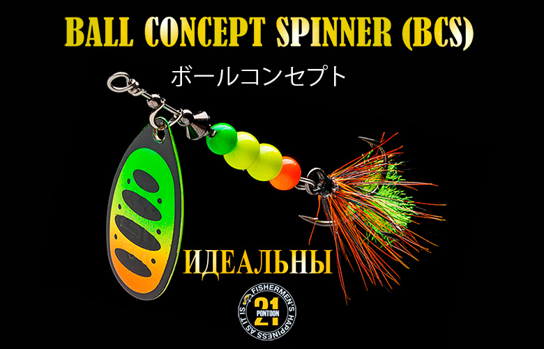 Ball Concept Spinner чёрный фон